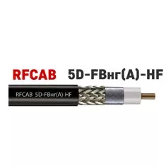 Кабель радиочастотный RFCAB 5D-FBнг(А)-HF